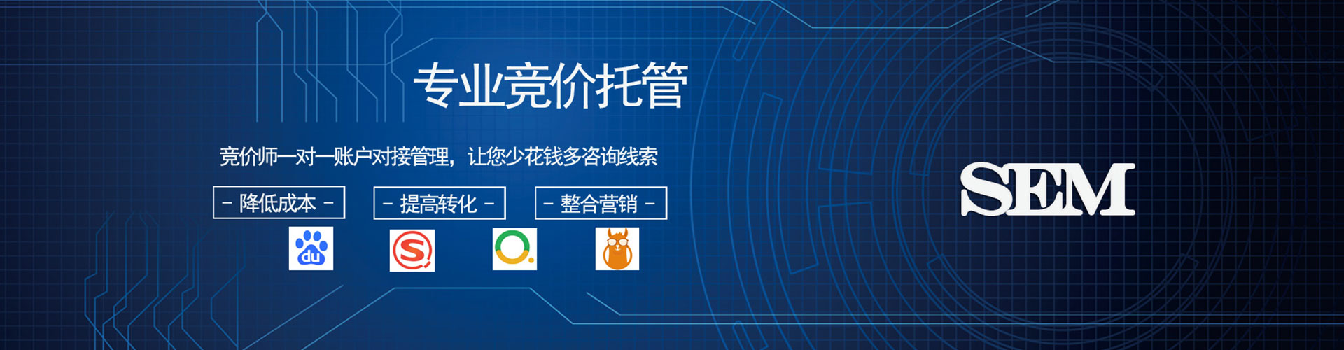 城中信息流怎么做