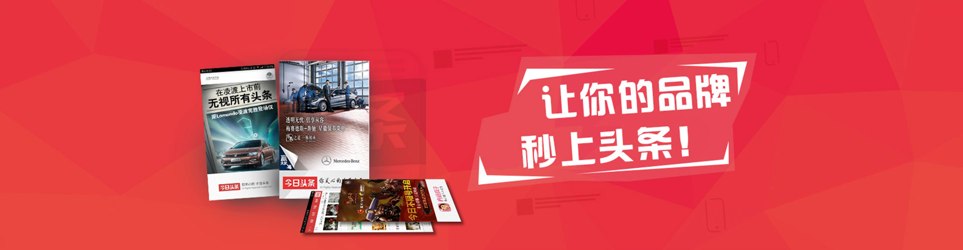 城中百度推广开户